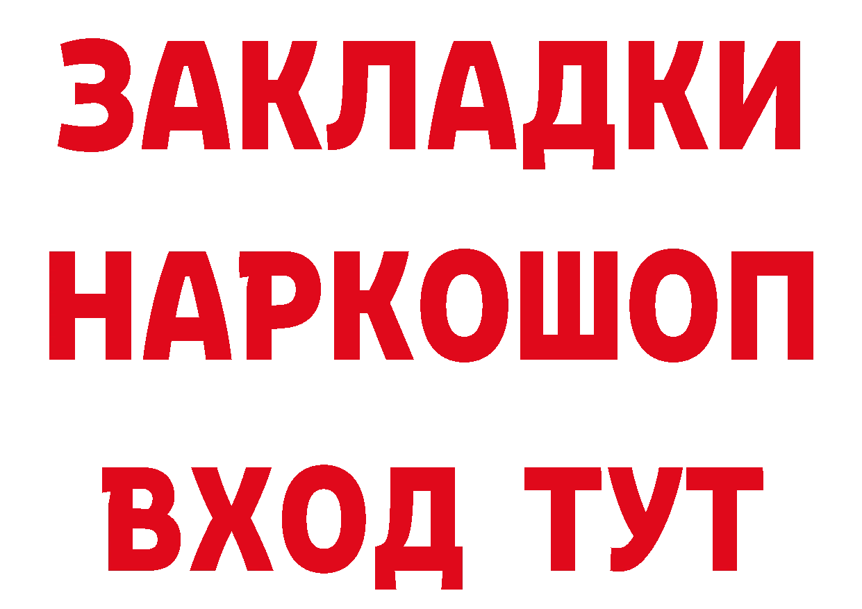 АМФЕТАМИН Розовый ТОР маркетплейс omg Владикавказ