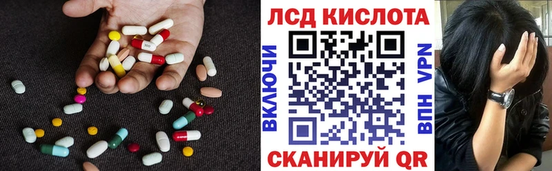 LSD-25 экстази кислота Владикавказ