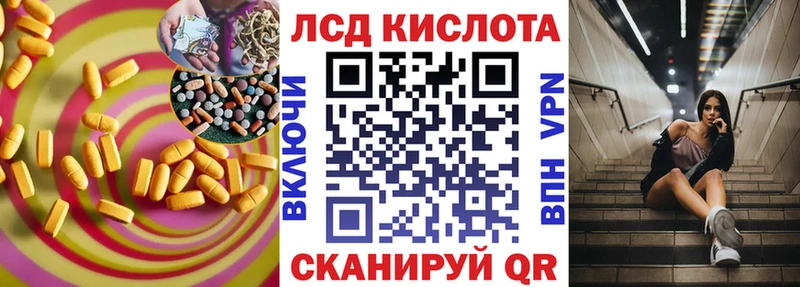 Лсд 25 экстази кислота  купить наркотик  Владикавказ 