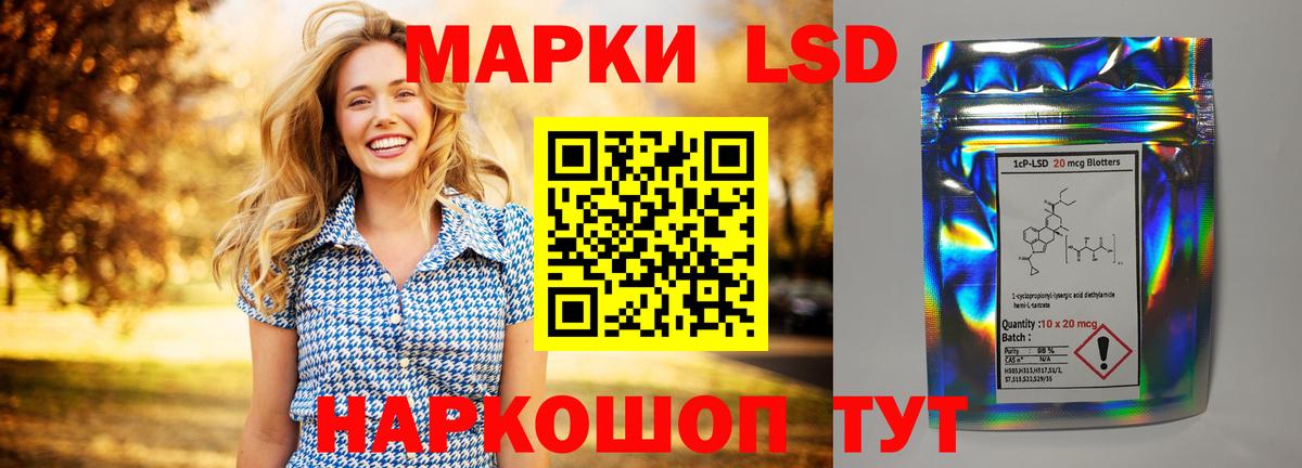 Лсд 25 экстази ecstasy  Вход с VPN  Владикавказ  Лсд 25 экстази ecstasy 