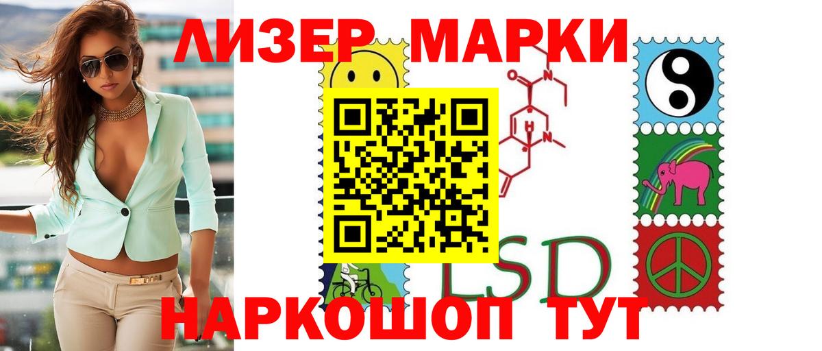 Лсд 25 экстази ecstasy Владикавказ