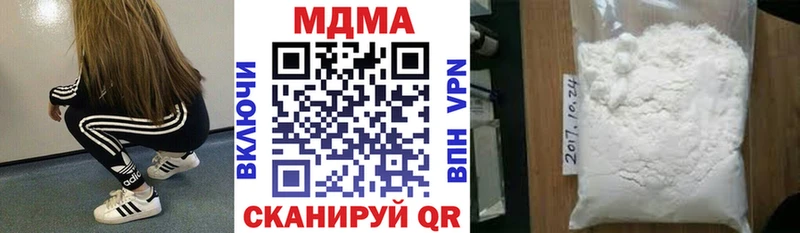 купить наркотики цена  Владикавказ  МДМА кристаллы 