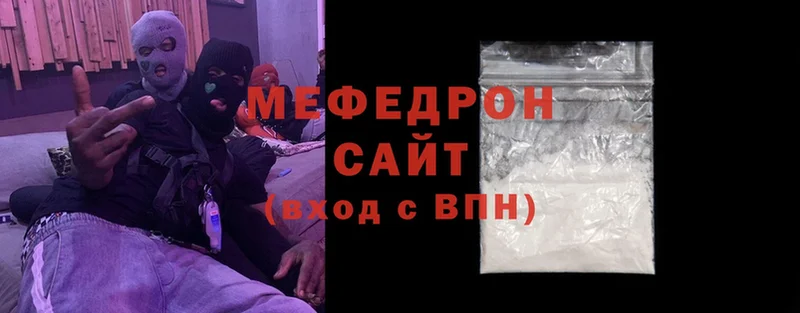 цены наркотик  mega сайт  Меф VHQ  Владикавказ 