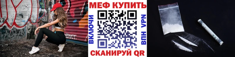 Мефедрон мука где купить наркоту Владикавказ