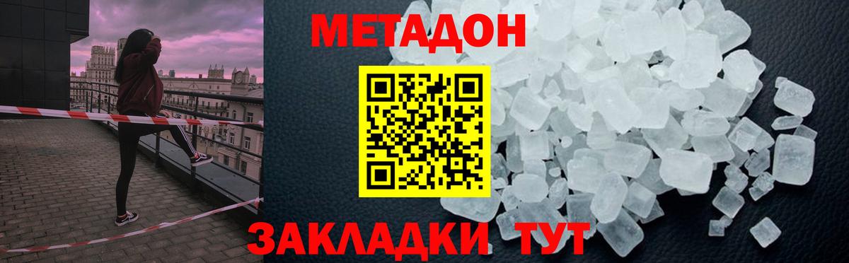 Мефедрон  Лсд 25  ГАШ  Где найти наркотики?  Кокаин  Меф   Вход с VPN  Владикавказ  Бошки Шишки 