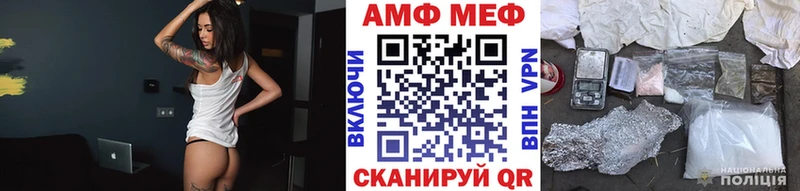 Метамфетамин кристалл  Владикавказ 