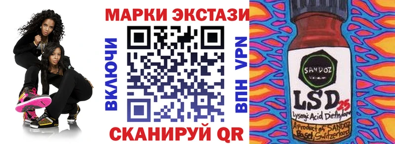 Марки NBOMe 1500мкг  Владикавказ 