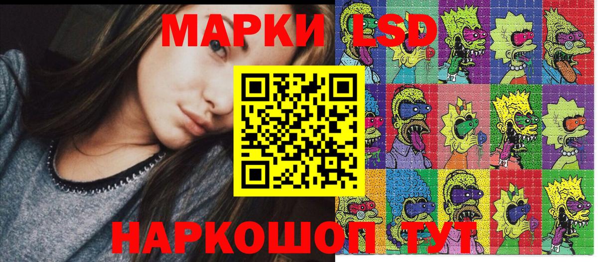 как найти закладки  Марки 25I-NBOMe 1,8мг  Вход с VPN  Владикавказ 