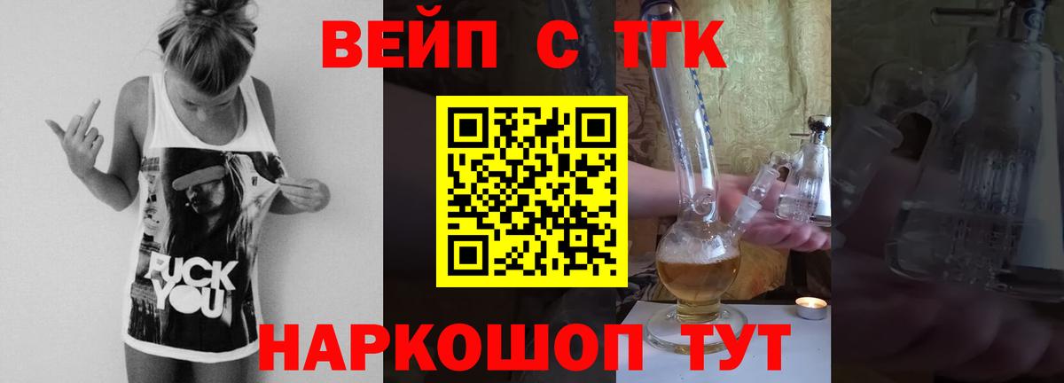 продажа наркотиков  Вход с VPN  Владикавказ  Дистиллят ТГК THC oil  Дистиллят ТГК гашишное масло 