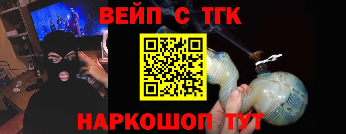 наркота  ТГК гашишное масло  Владикавказ  Дистиллят ТГК THC oil 