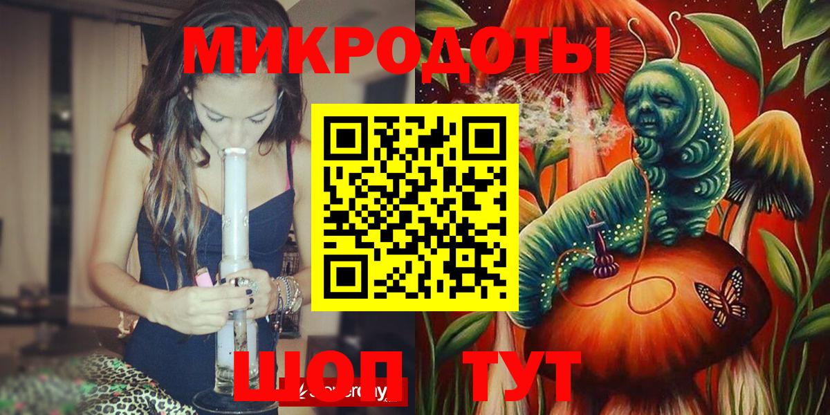 Галлюциногенные грибы мухоморы  Вход с VPN  Владикавказ  Галлюциногенные грибы GOLDEN TEACHER 